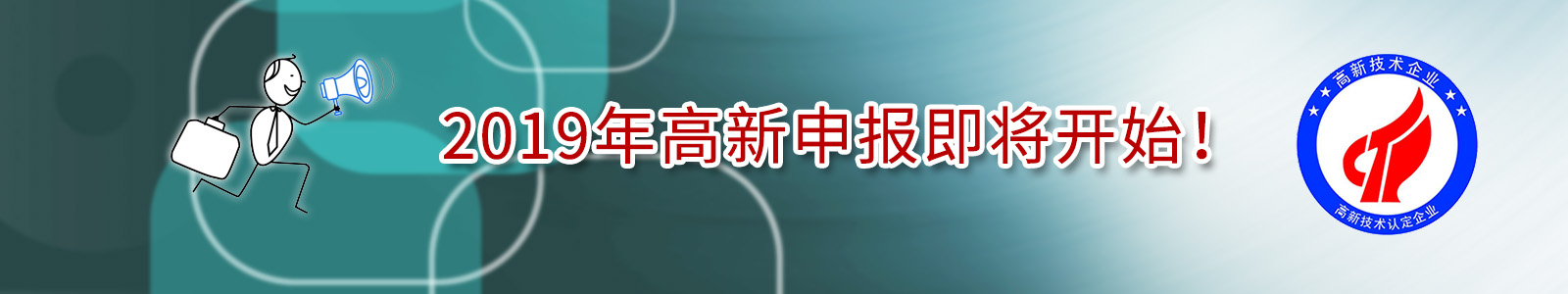 高新企業(yè)認定,南京商標注冊,泰國商標查詢,泰國商標注冊,南京版權(quán)登記,專利代理,國際商標代理